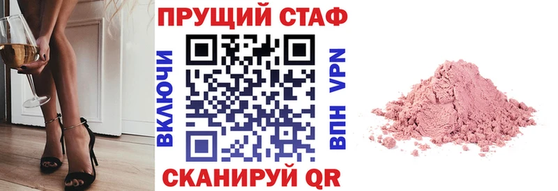 Наркошоп купить АМФ  МЕФ  БУТИРАТ  ГАШ  Галлюциногенные грибы  Белоярский