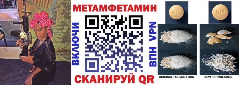 Amphetamine 97%  Купить где  Белоярский 