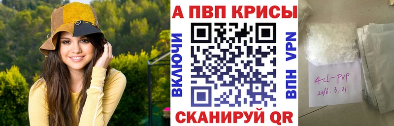 Alfa_PVP VHQ  Купить  Белоярский 