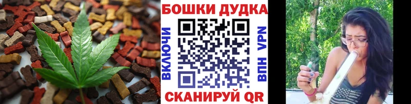 Купить закладки  Белоярский  Печенье с ТГК марихуана 