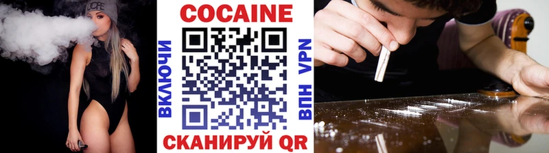 Cocaine Fish Scale  Купить  Белоярский 