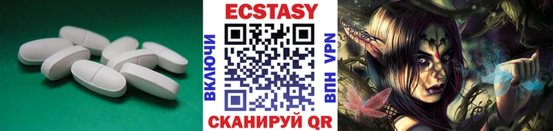 Купить где  Белоярский  Экстази таблы 