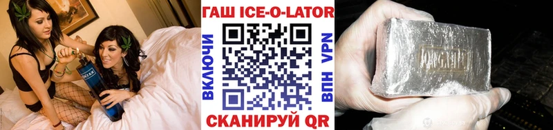 ГАШ VHQ  Купить где  Белоярский 