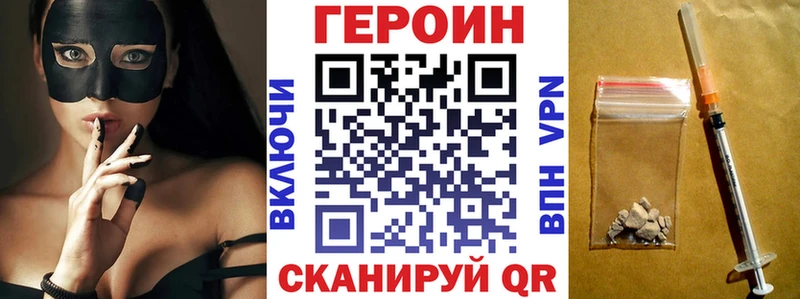 Купить где  Белоярский  ГЕРОИН гречка 