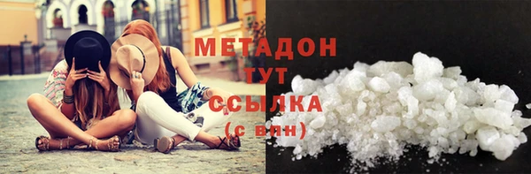 гашик Заволжье