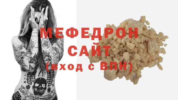 крисы Заволжск