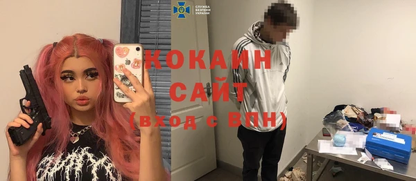 крисы Заволжск
