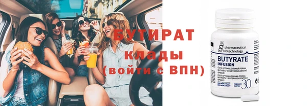 крисы Заволжск
