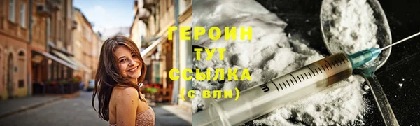 хмурый Заводоуковск