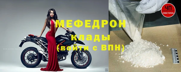 крисы Заволжск