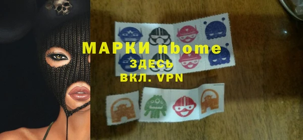 крисы Заволжск