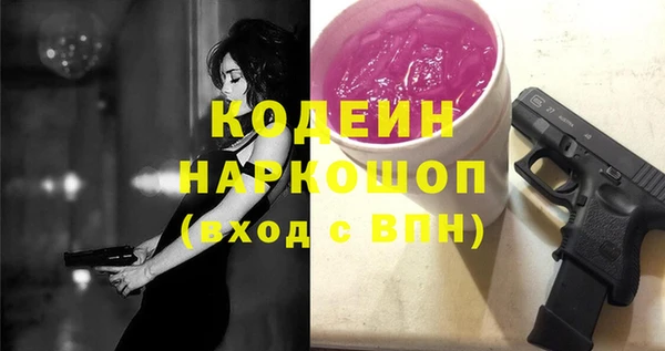гашик Заволжье