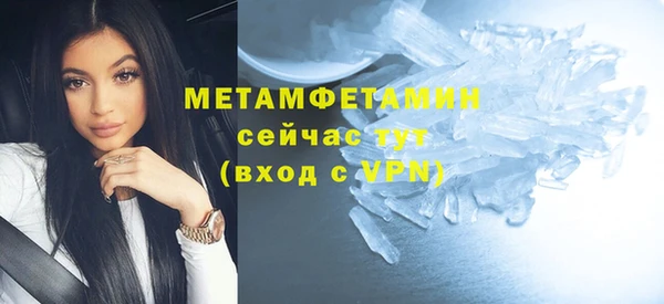 кокаин премиум Зеленокумск