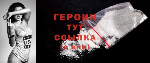 гашик Заволжье