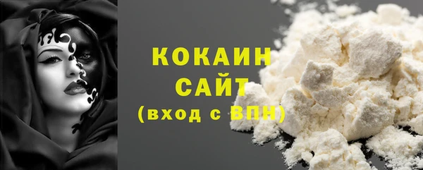 крисы Заволжск
