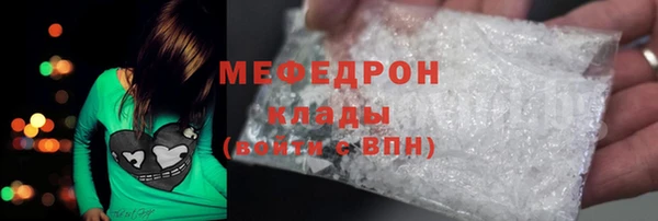 гашик Заволжье