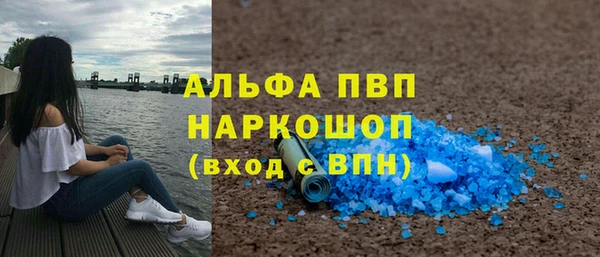 кокаин премиум Зеленокумск