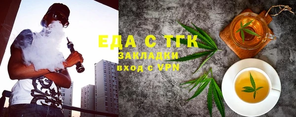 хмурый Заводоуковск