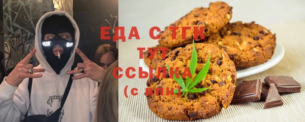 крисы Заволжск