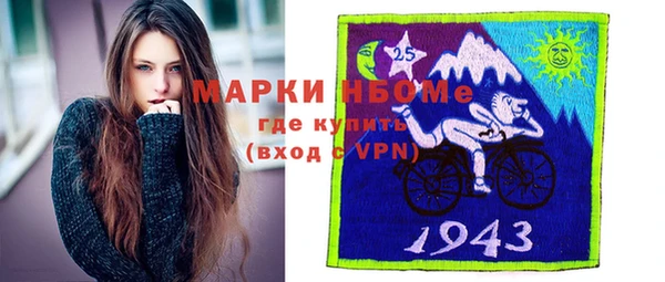 крисы Заволжск