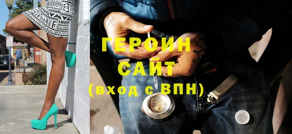 крисы Заволжск