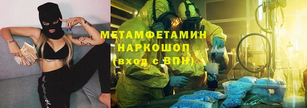 гашик Заволжье