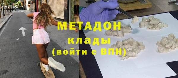 гашик Заволжье