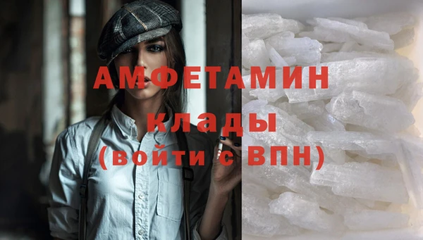 крисы Заволжск