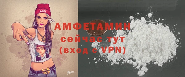 гашик Заволжье