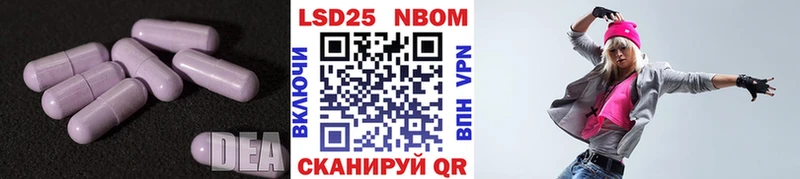 LSD-25 экстази кислота Белоярский