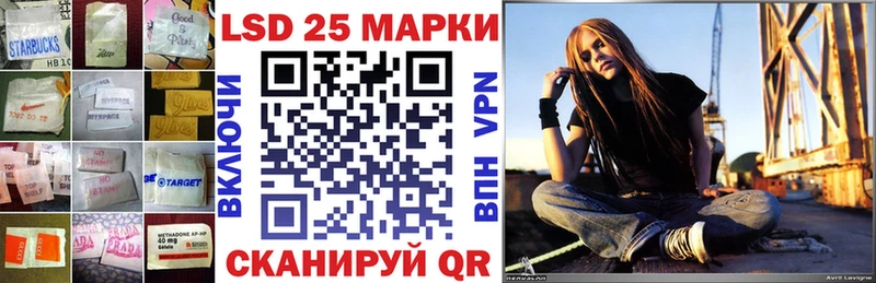 Лсд 25 экстази кислота  Купить  Белоярский 
