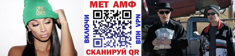 Первитин Декстрометамфетамин 99.9%  Купить где  Белоярский 