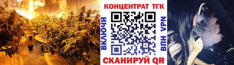 ТГК жижа  Купить  Белоярский 
