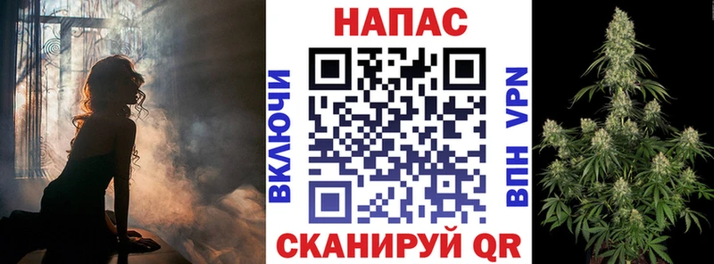 Купить  Белоярский  МАРИХУАНА гибрид 